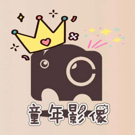 石家庄童年影像儿童摄影团购号