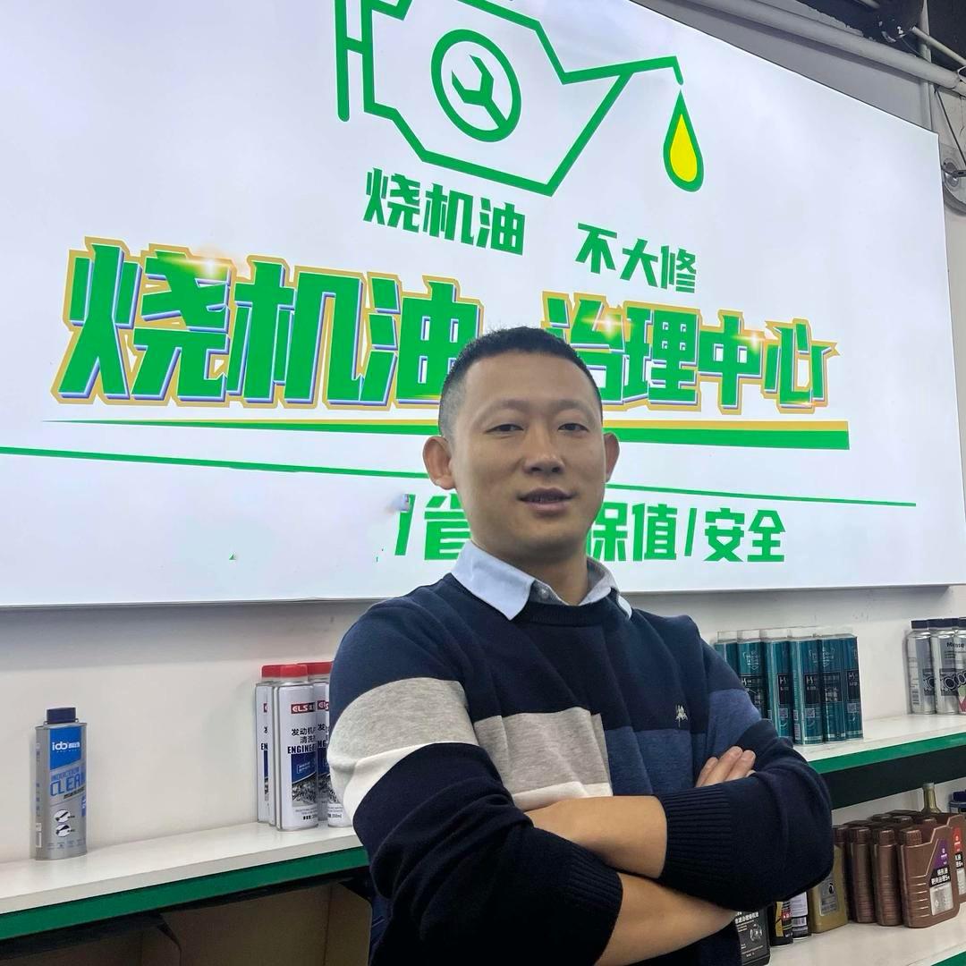 成都老陈修车（专修烧机油）-兴博为