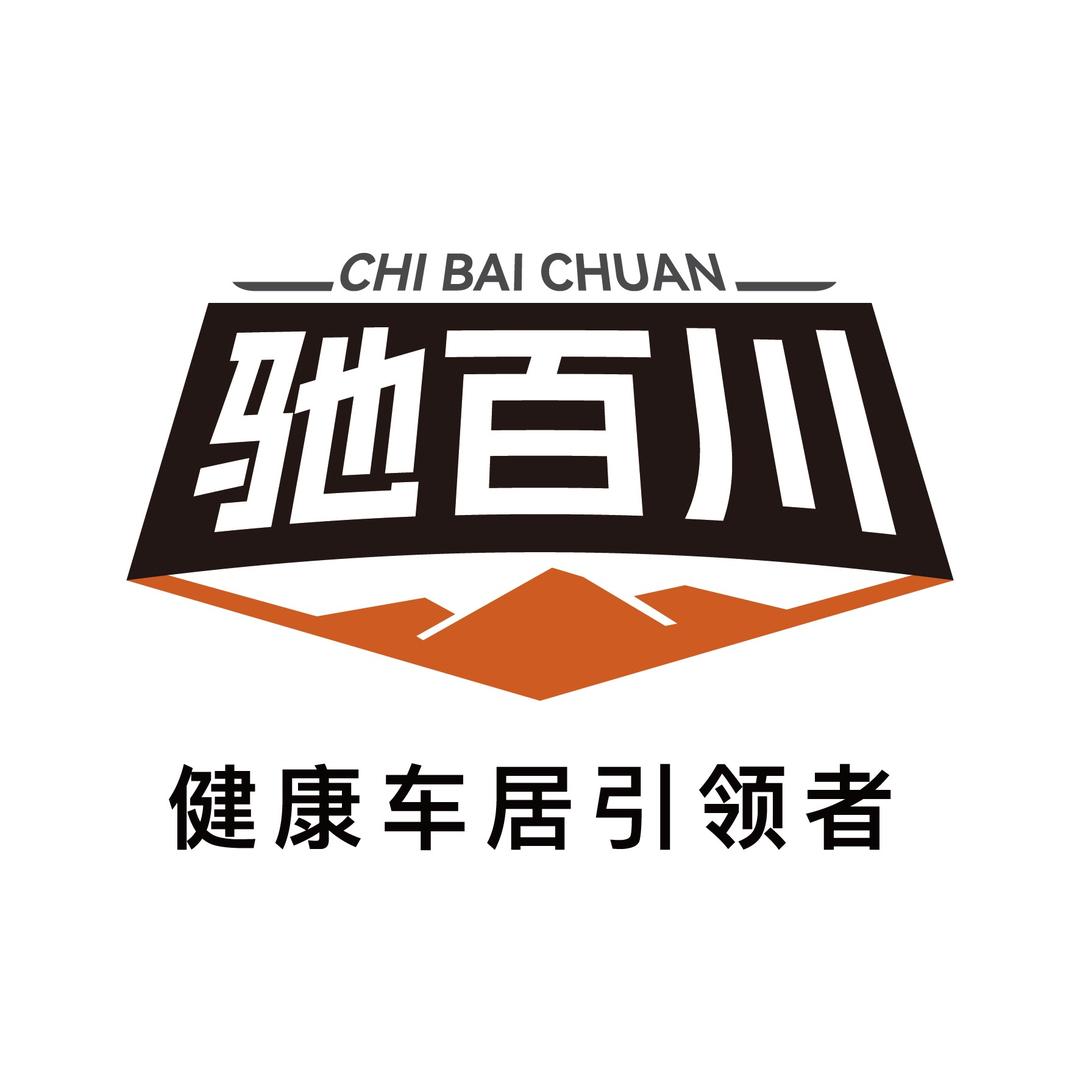 驰百川汽车脚垫(杭州钱塘店）