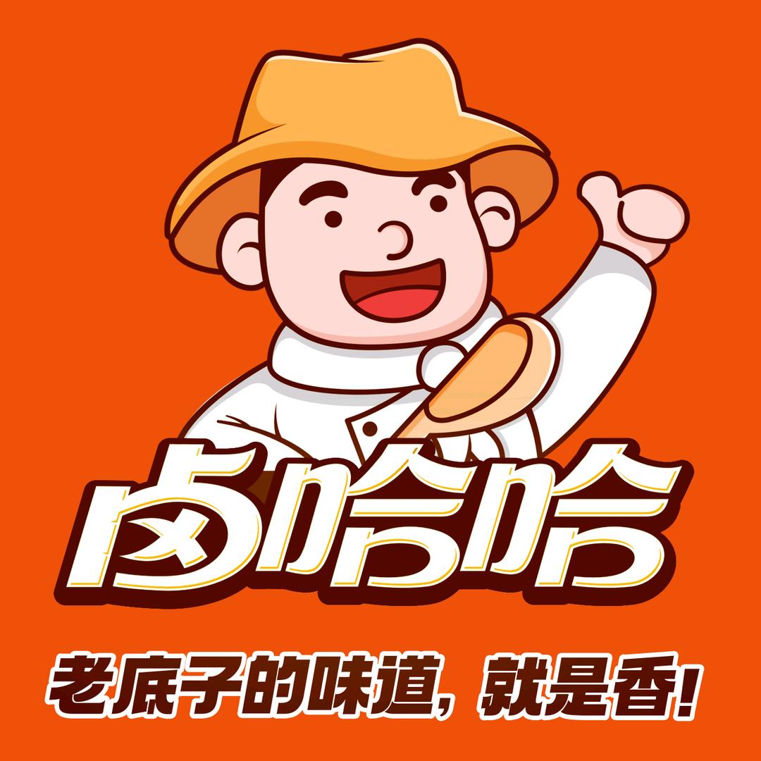 卤哈哈(武汉卤味工厂店)