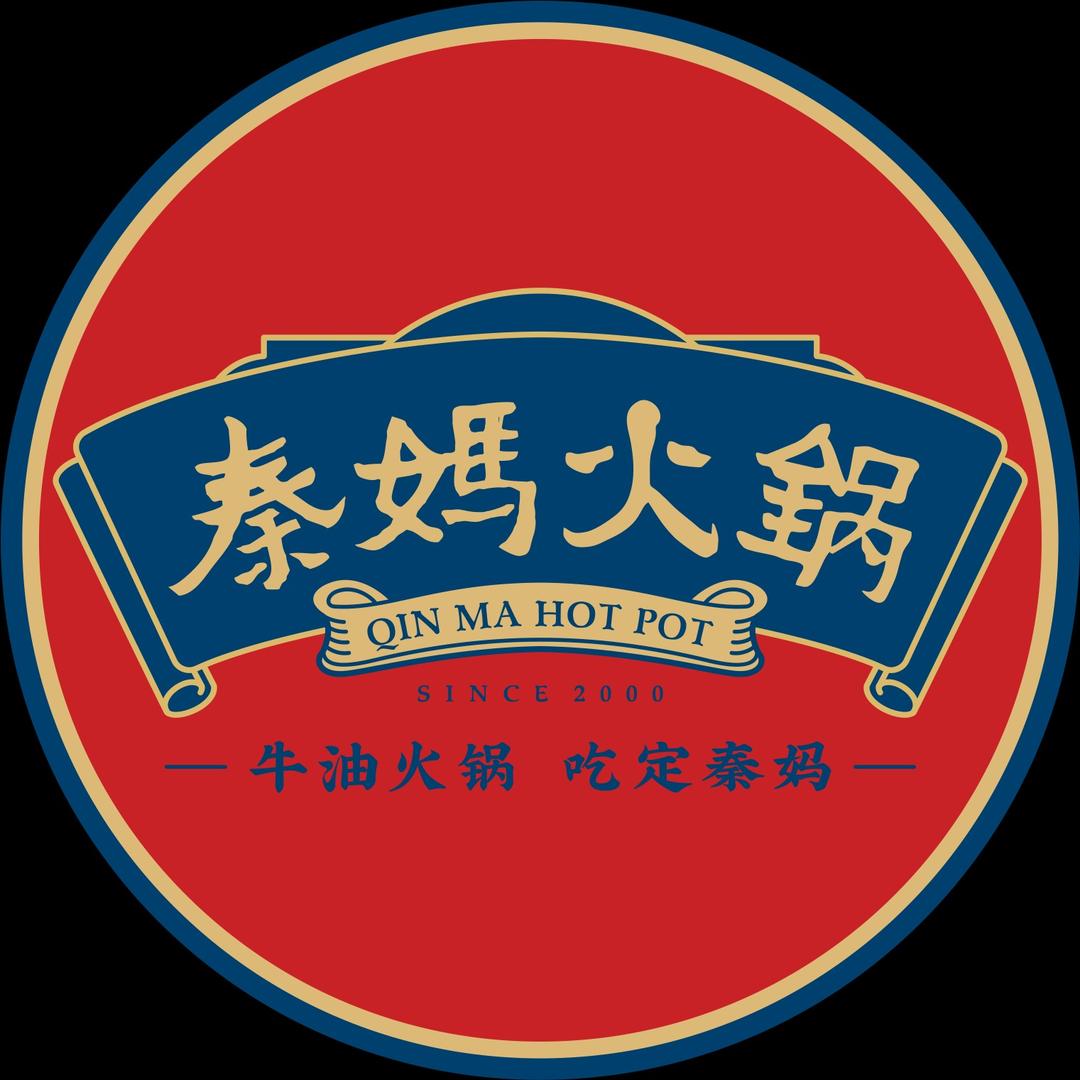 秦妈火锅（兴县店）