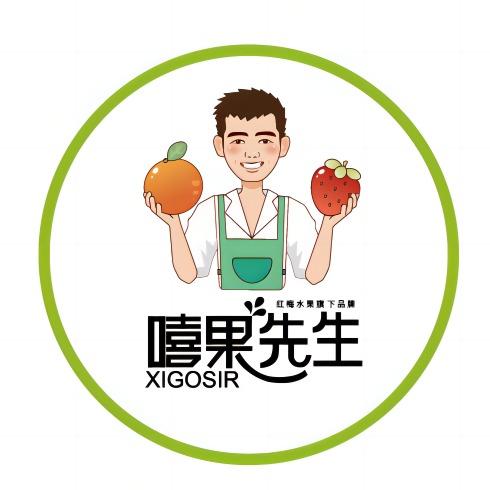 嘻果先生总部