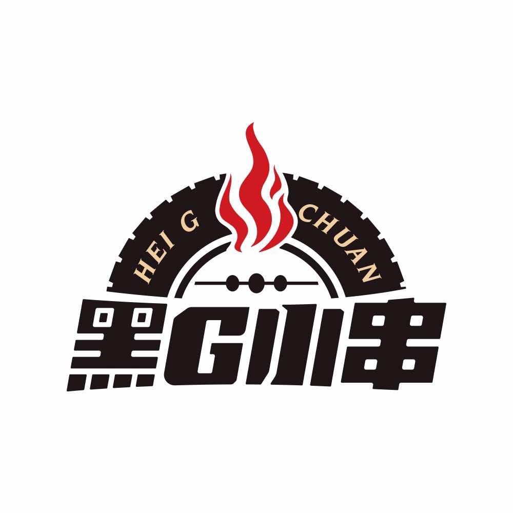 黑G小串