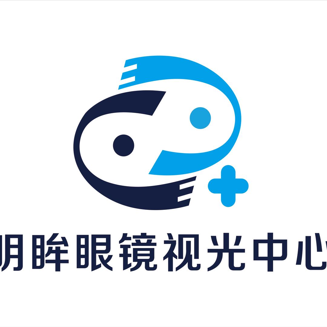 贵明眸眼镜官方号