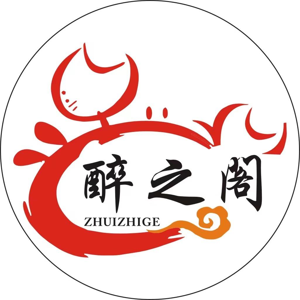 醉之阁花雕蟹莊