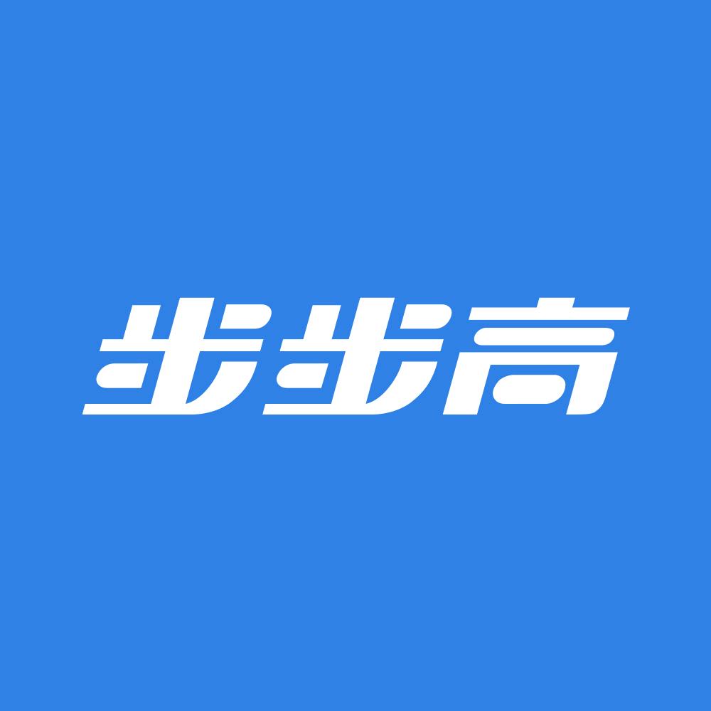 步步高小天才(枣庄吾悦广场店)