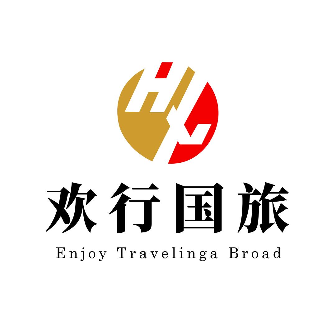 北京欢行国旅