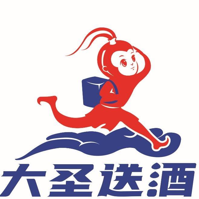 新乡大圣送酒19号向阳路店