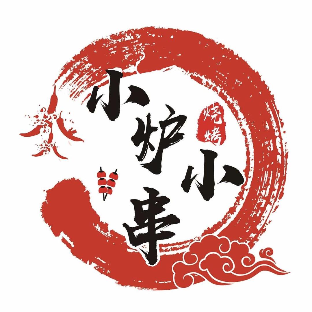 老地方地摊火锅烧烤