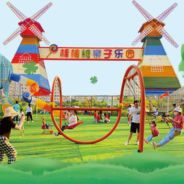 梦幻岛儿童亲子乐园