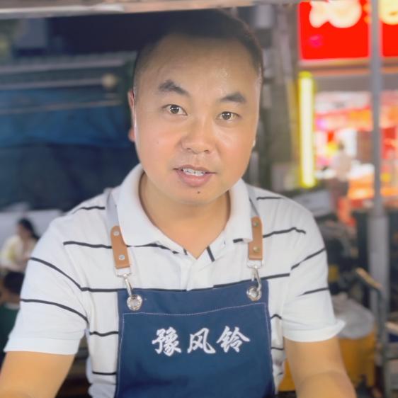豫风铃