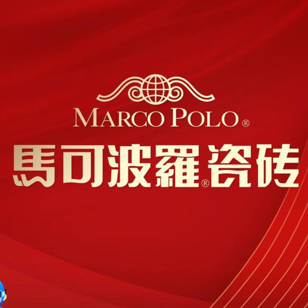 马可波罗瓷砖（固原-浙商国际店）