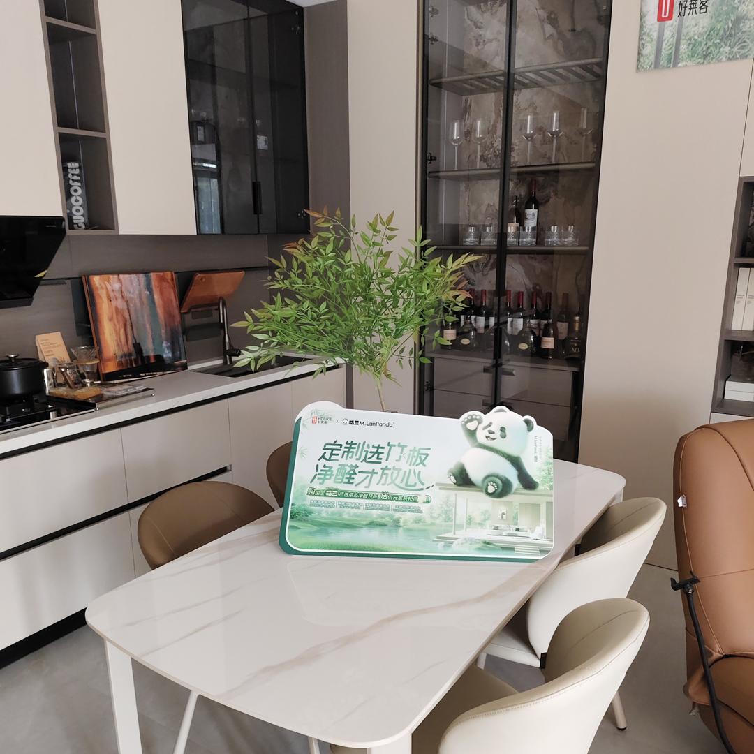 HOLiKE好莱客全屋定制家居专用号