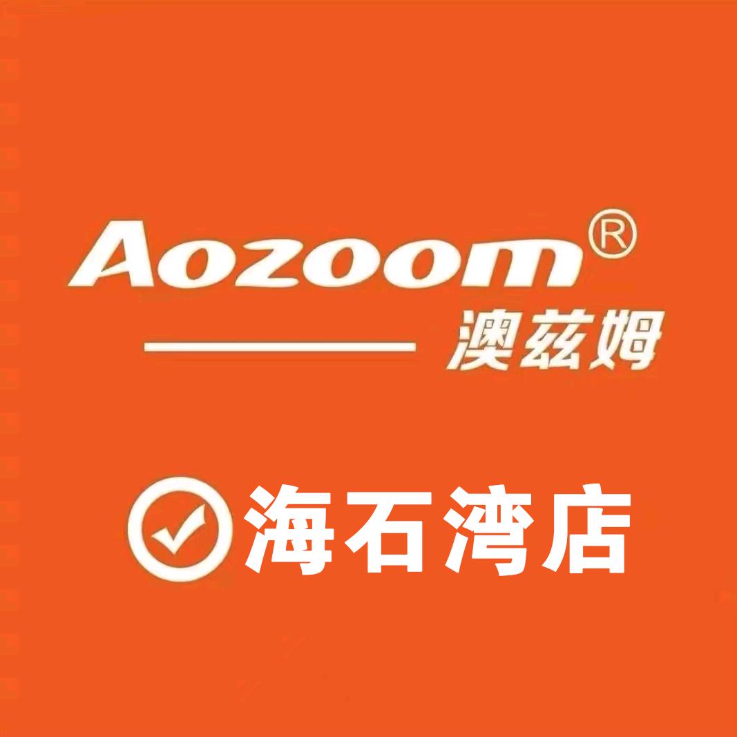 红古区明耀澳兹姆车灯