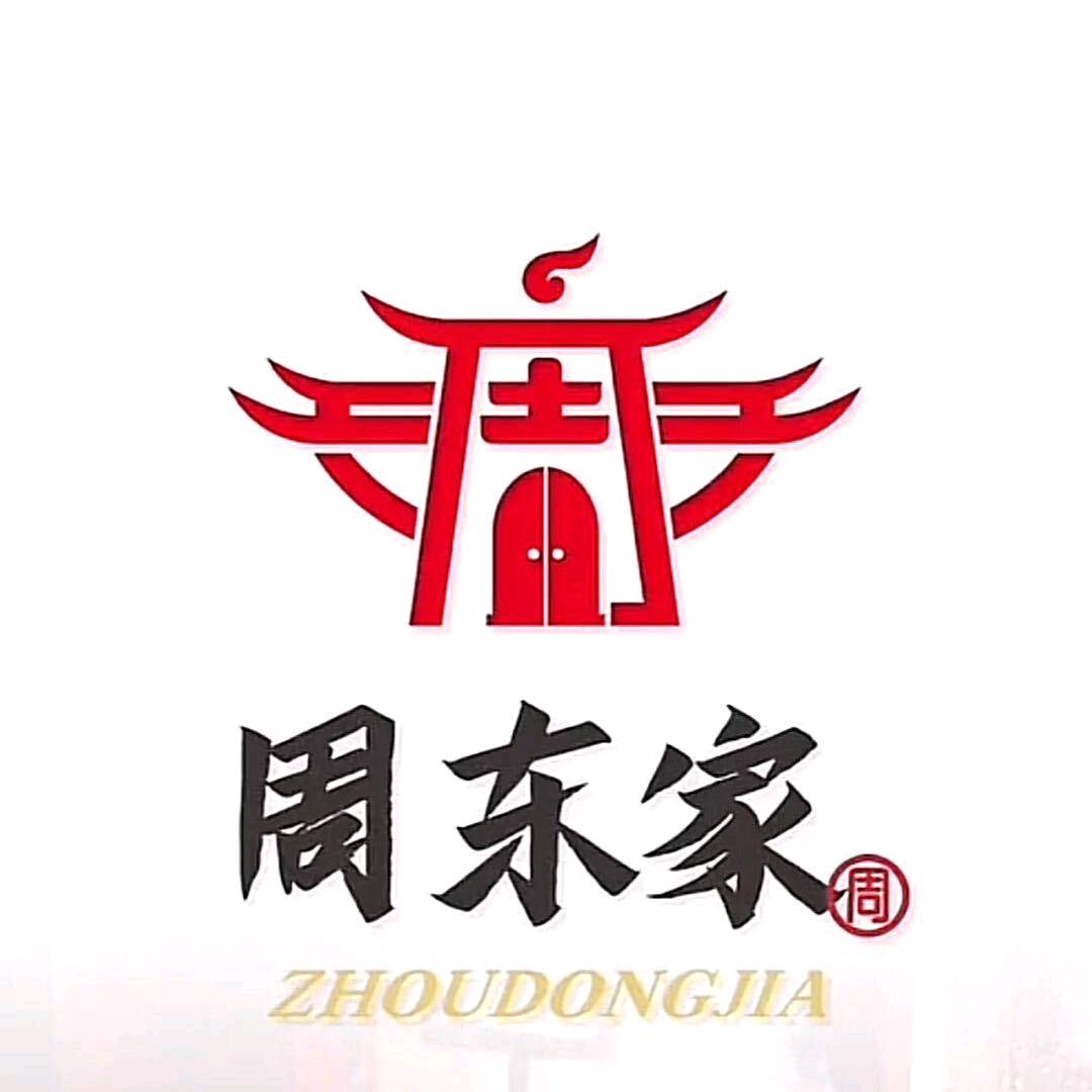 周东家重庆老火锅