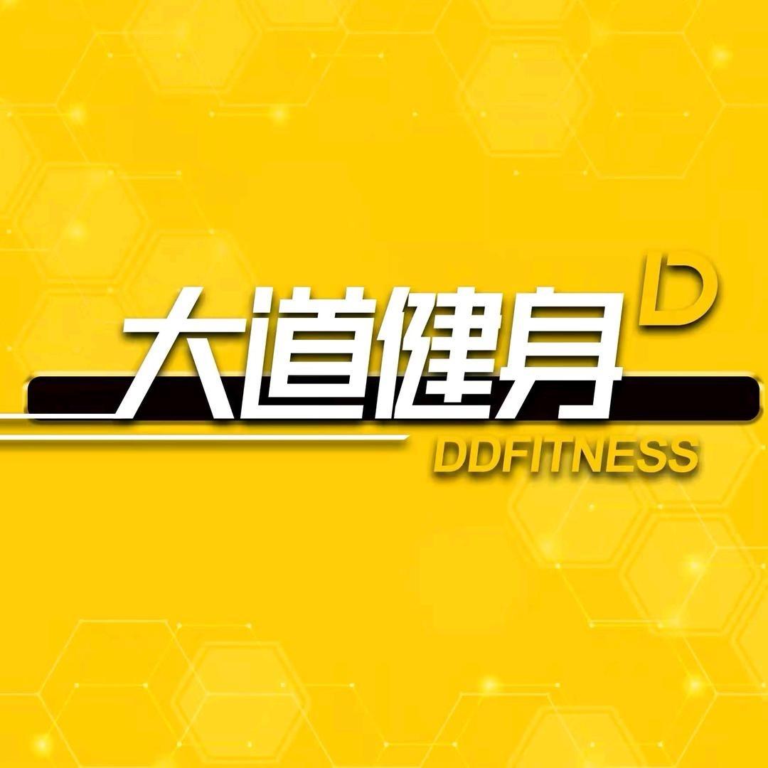 大道健身合泰店