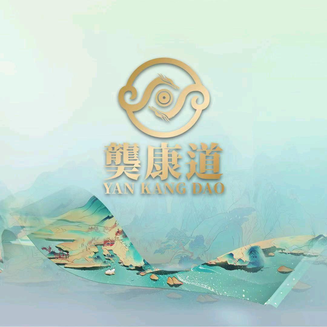 龑康道天然植物养发养肤堂（安阳御萃园店）