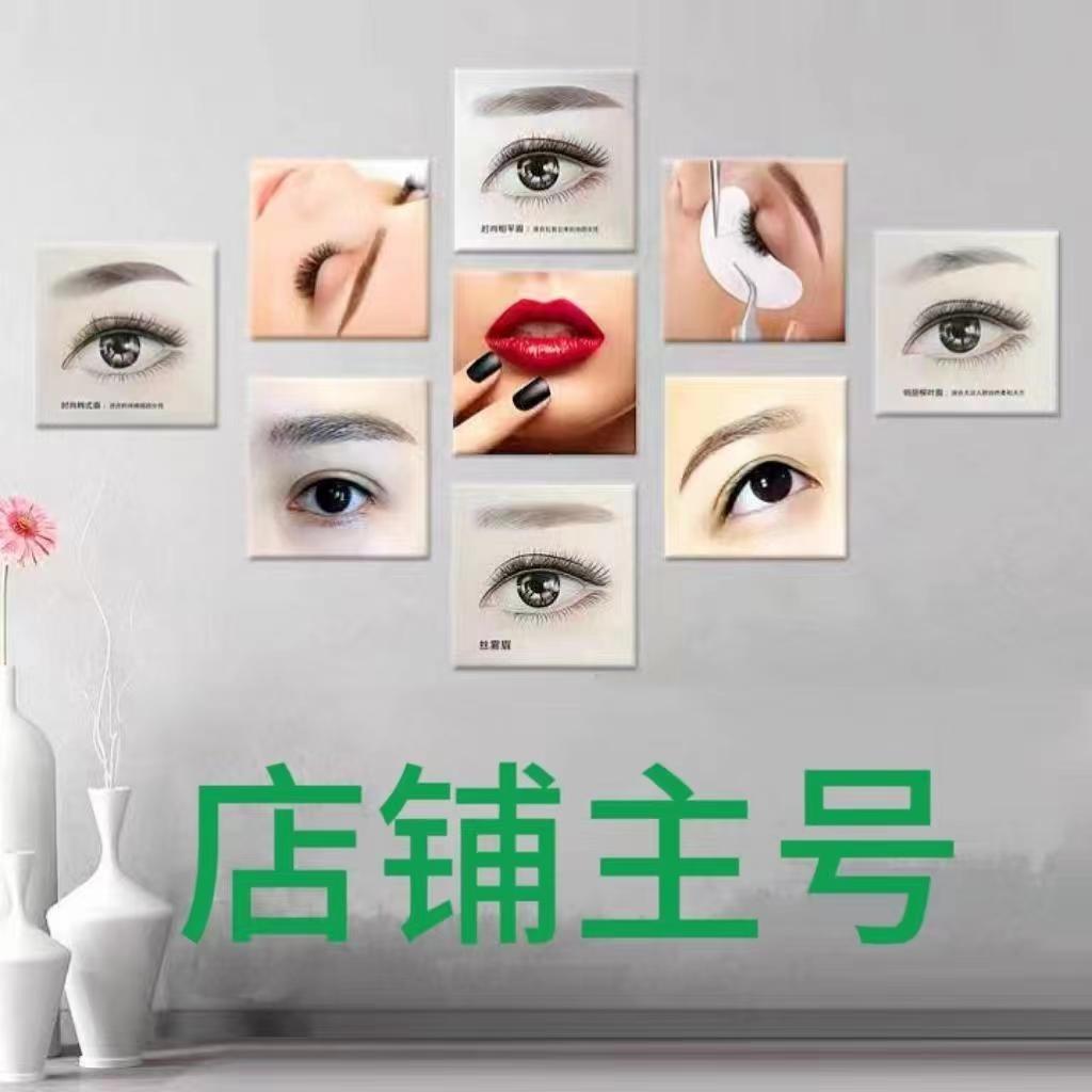 媄丽伊生·芳香世家