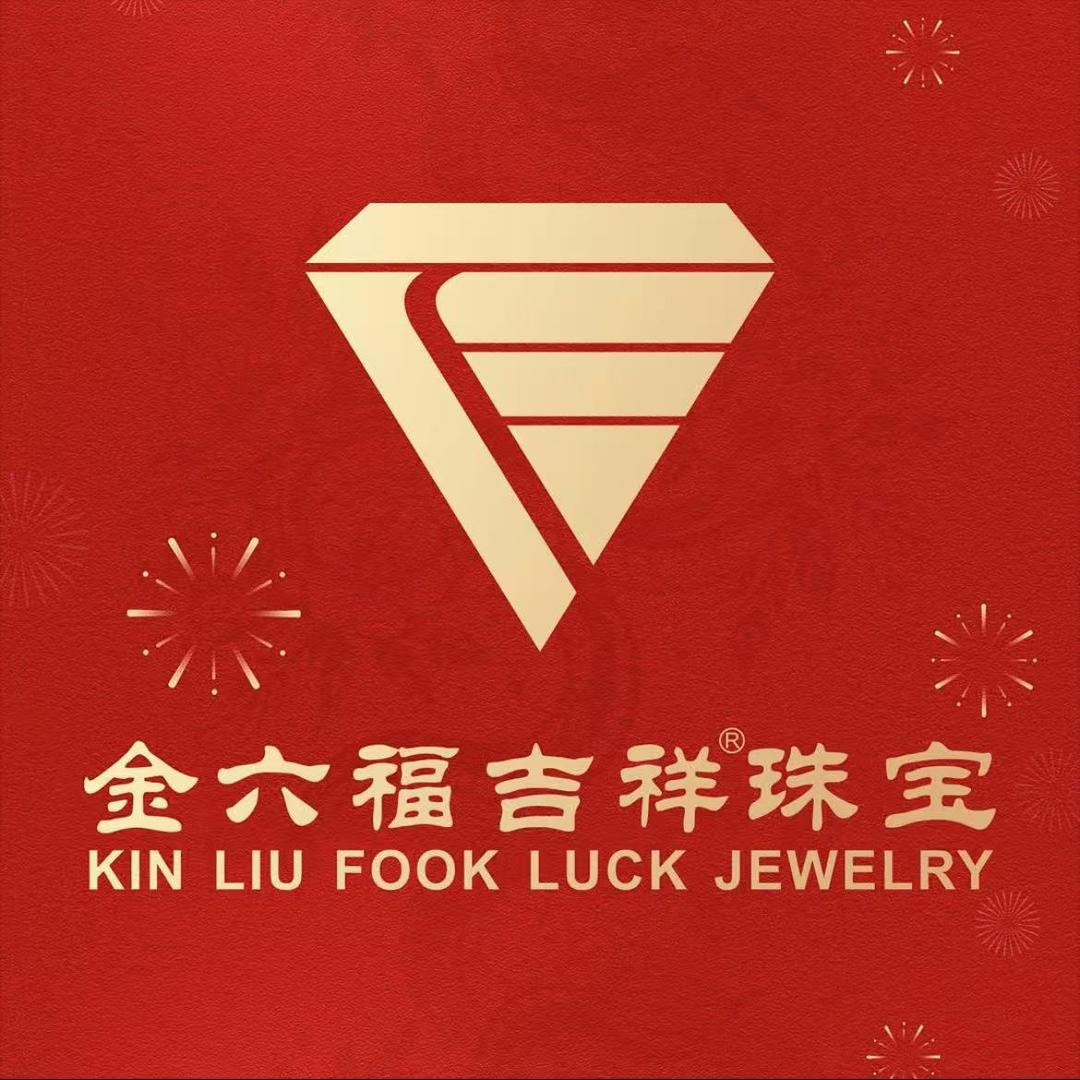 金六福吉祥珠宝(丰泽园店)
