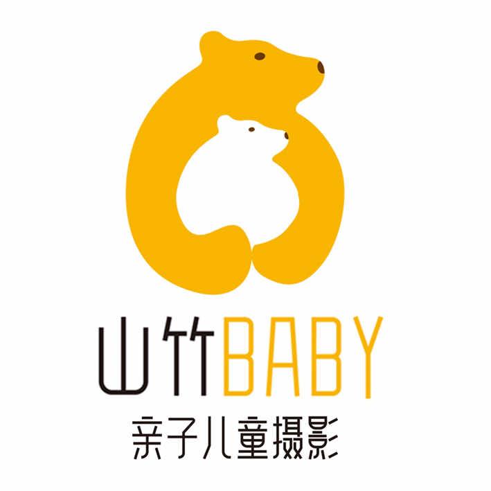 山竹宝贝亲子儿童摄影(华曦广场店)官方号