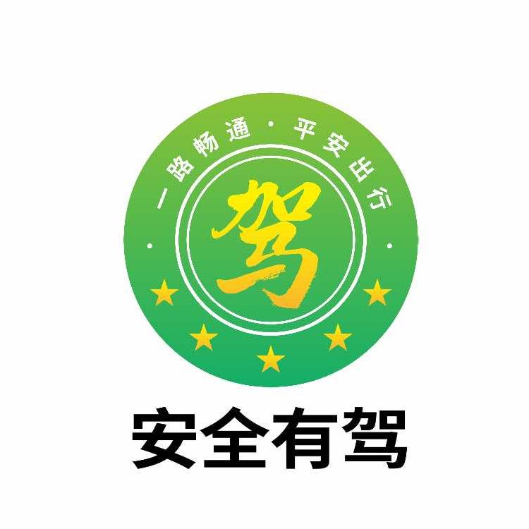安全有驾金鹏驾校(漯河召陵店)官方号