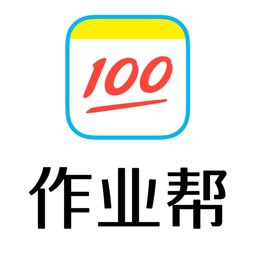 作业帮学习机(名汇城店)袁老师