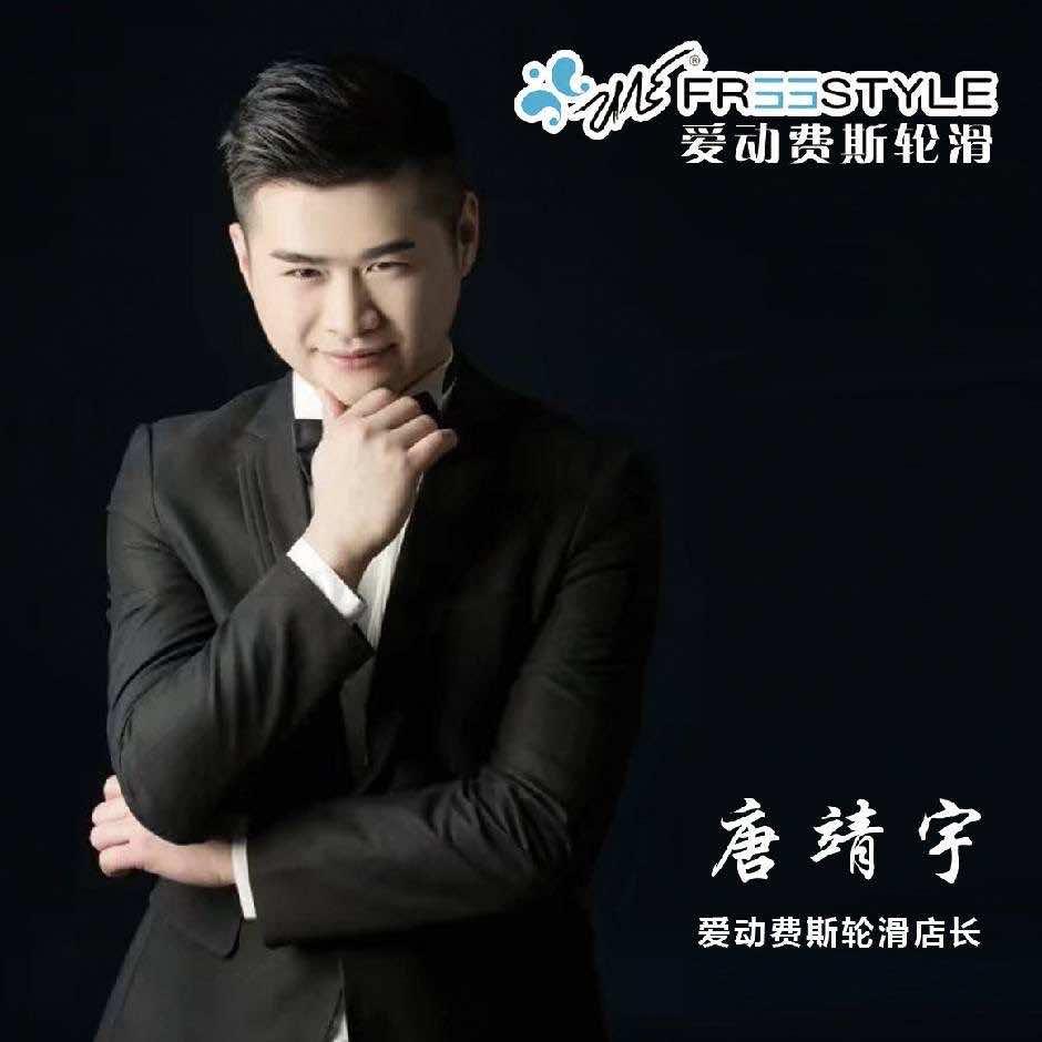 小马溜溜·轮之行轮滑(嘉华缤纷城店)