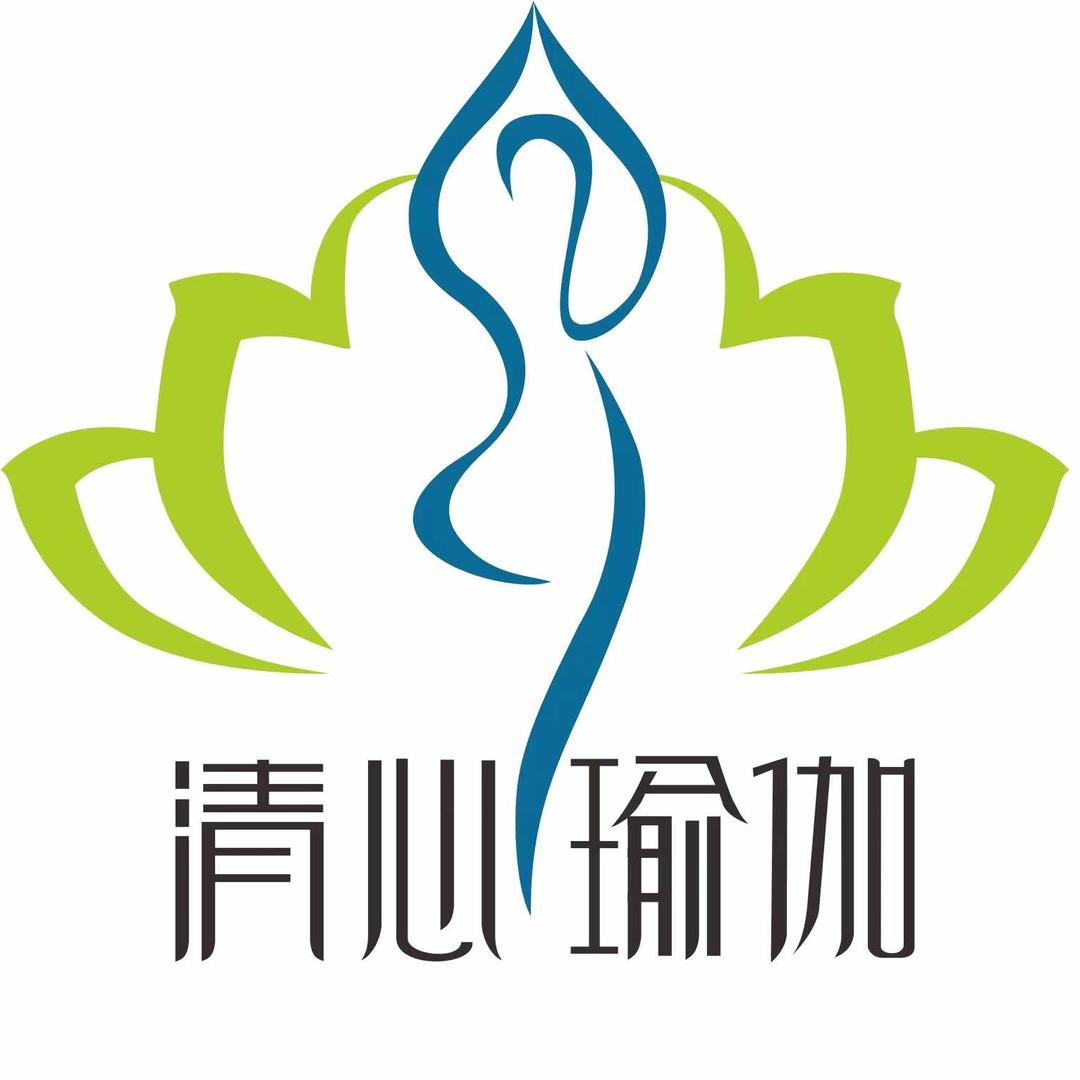 清心瑜伽·普拉提生活会馆