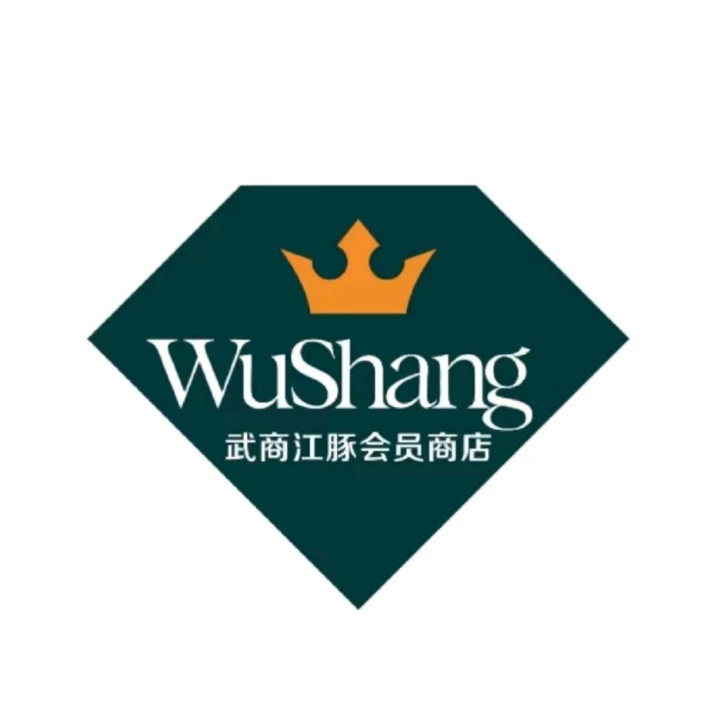 WS江豚会员店