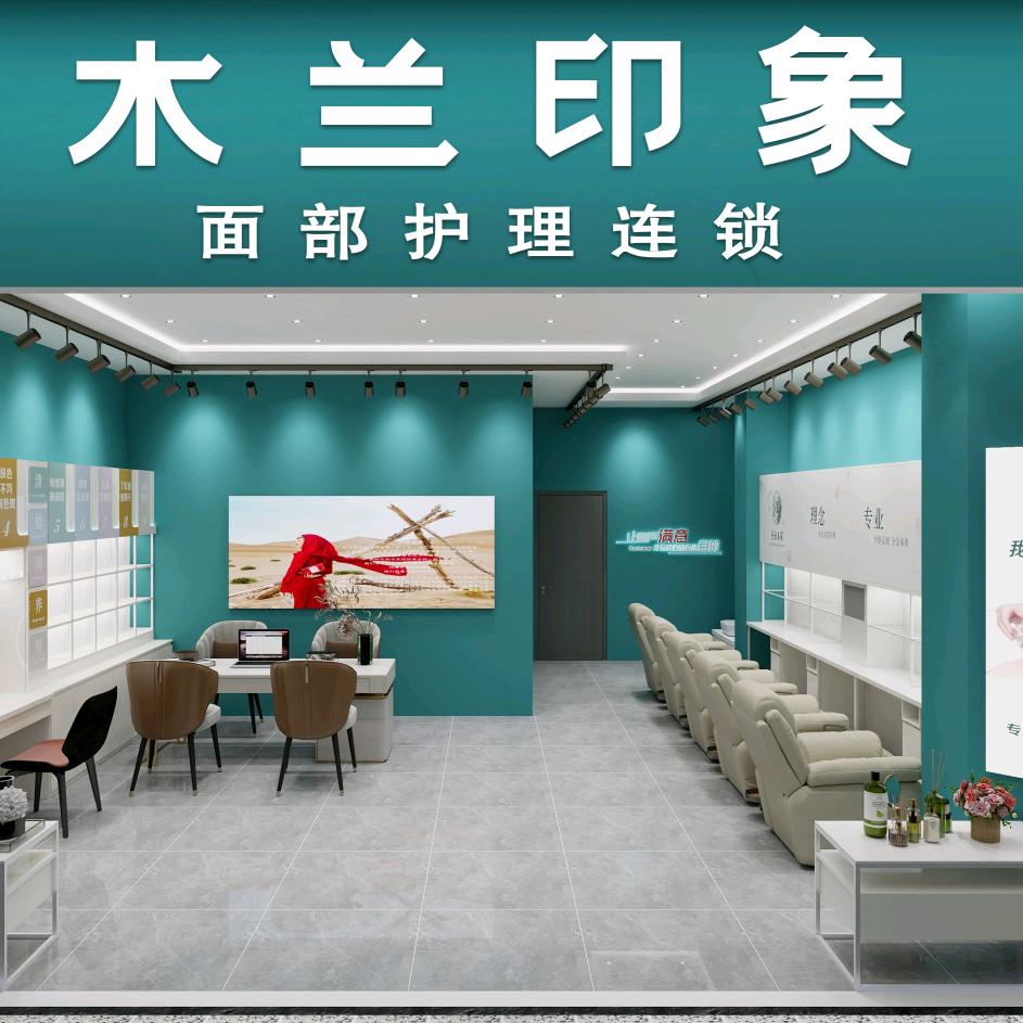 木兰印象宜宾市