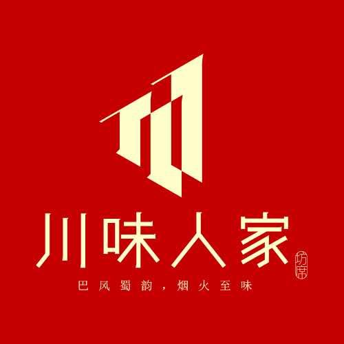 川味人家-老殷论味