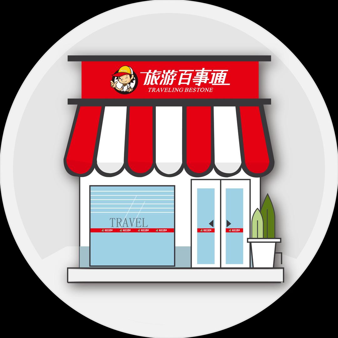 旅游百事通江西旅游福利号