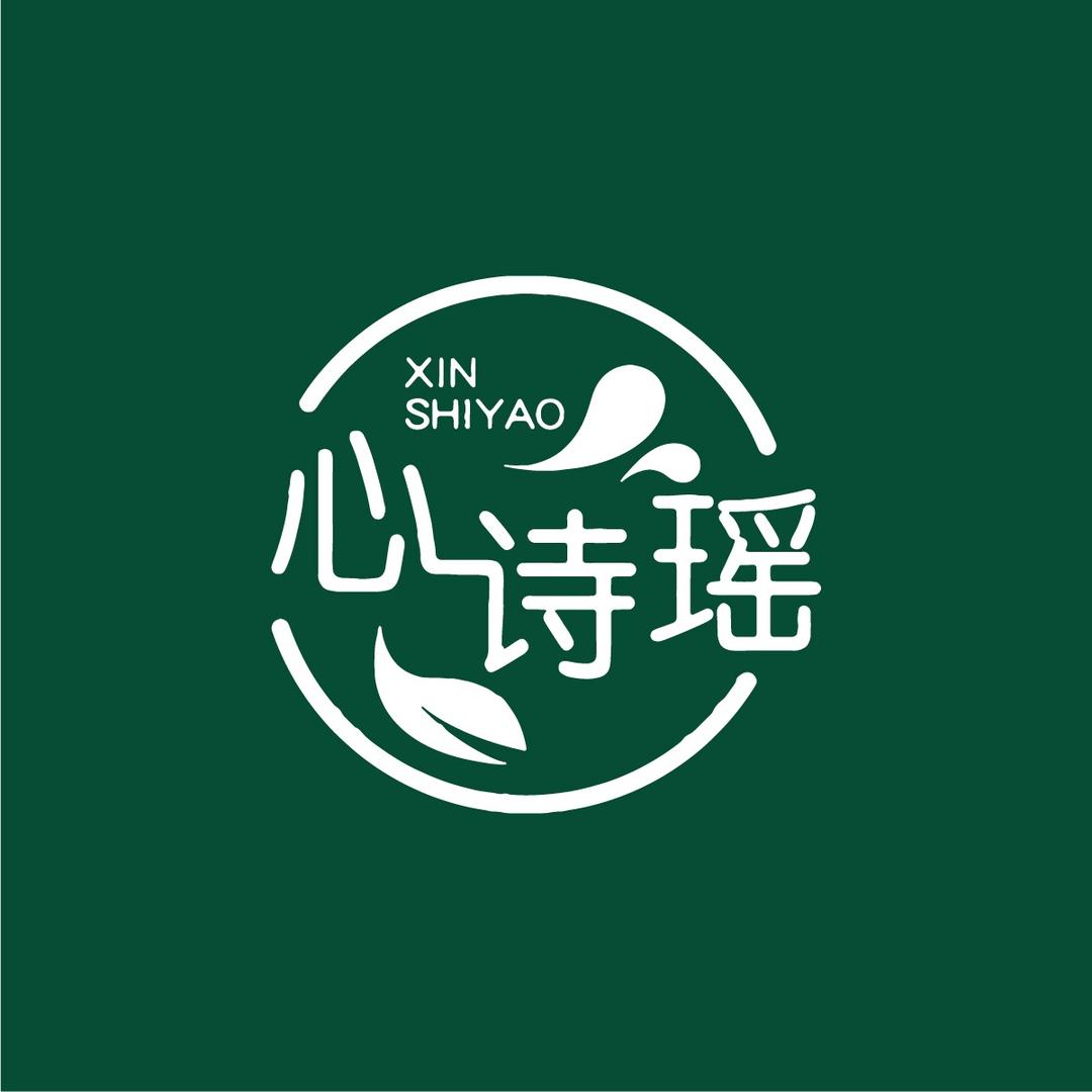 心诗瑶官方账号