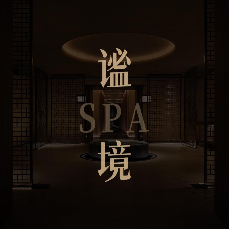 青浦谧境推荐官