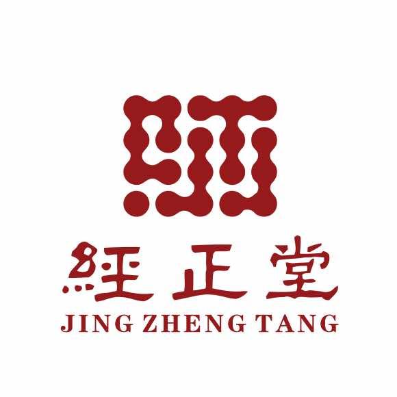 北京经正堂官方号