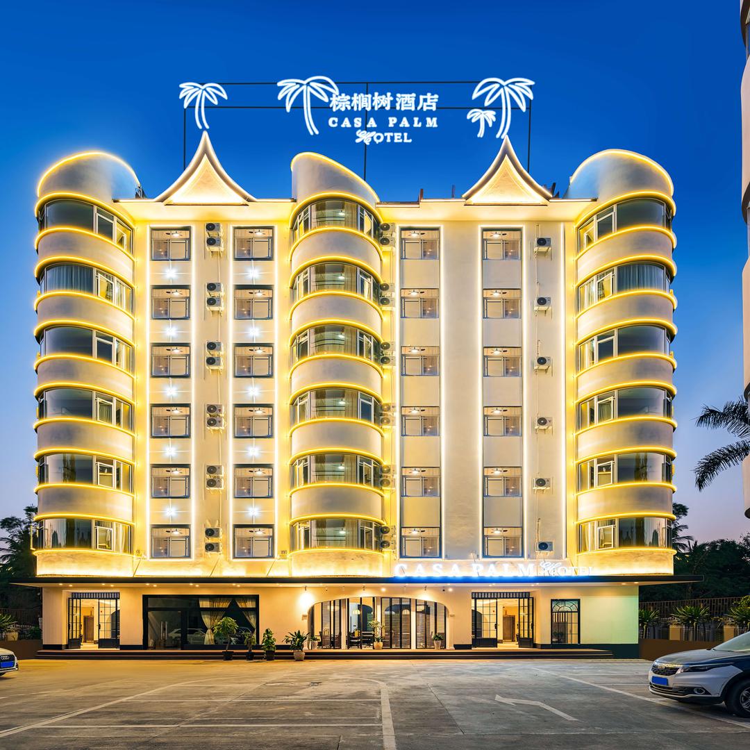 CasaPalm棕榈树酒店(曼听公园店)