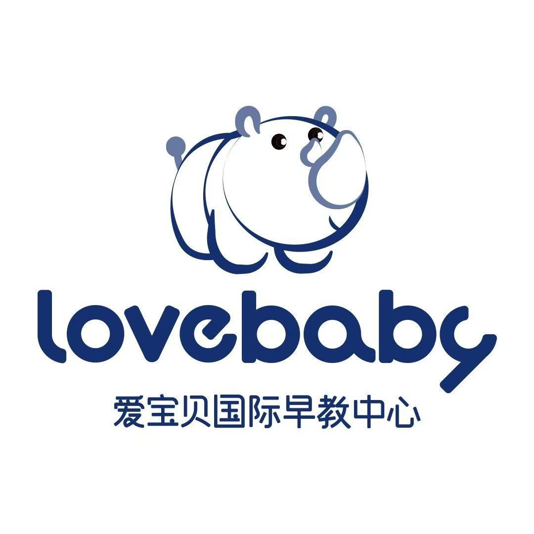 爱宝贝红湘校区袁齐