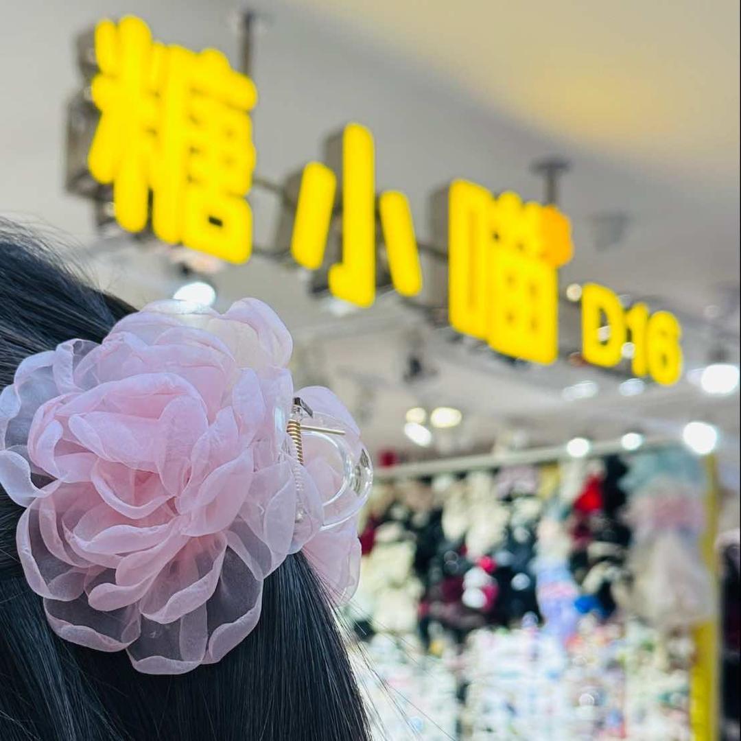 裕华饰品糖小喵D16