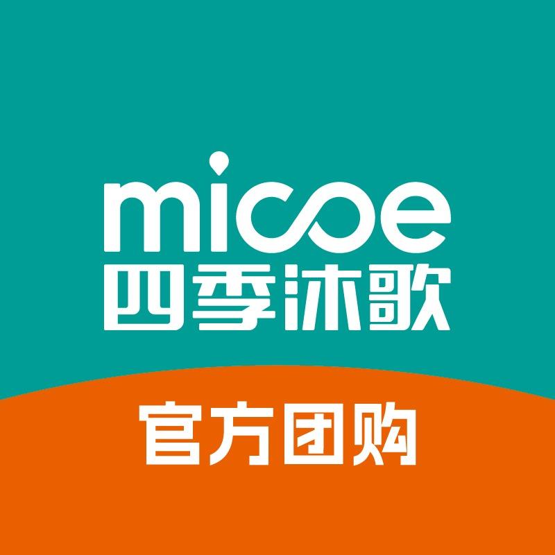 四季沐歌大热水