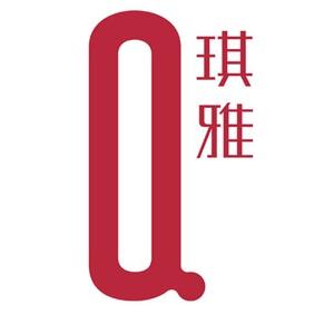 琪雅