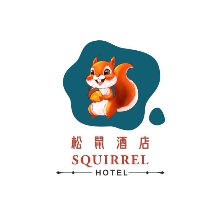 森波拉松鼠酒店