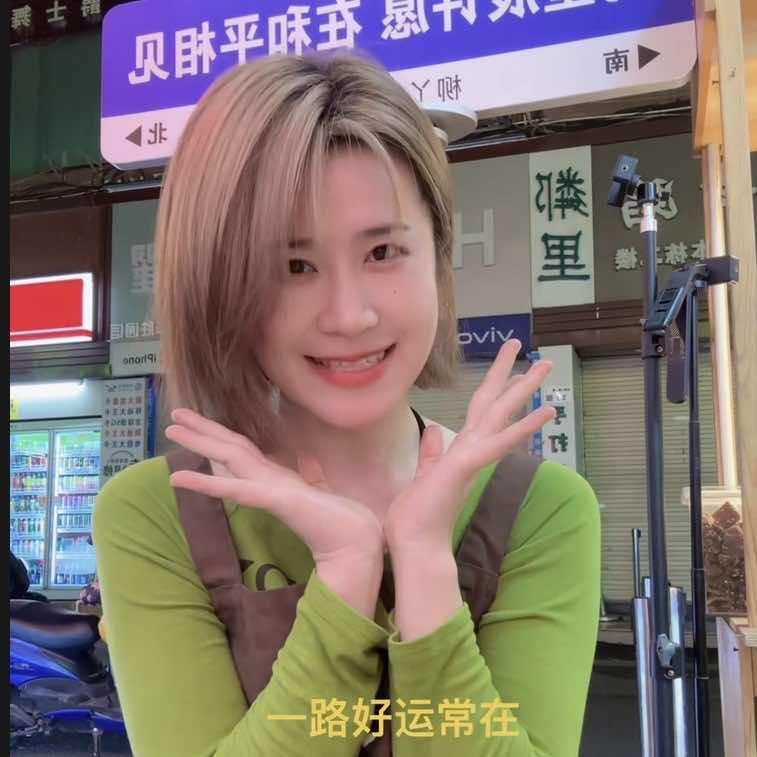 柳丫头螺蛳粉