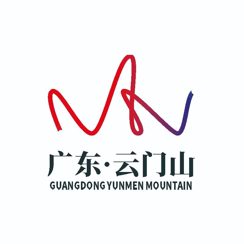 广东云门山景区