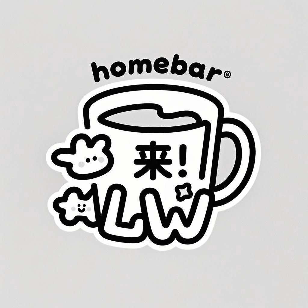 来玩·Homebar（日常组局版）