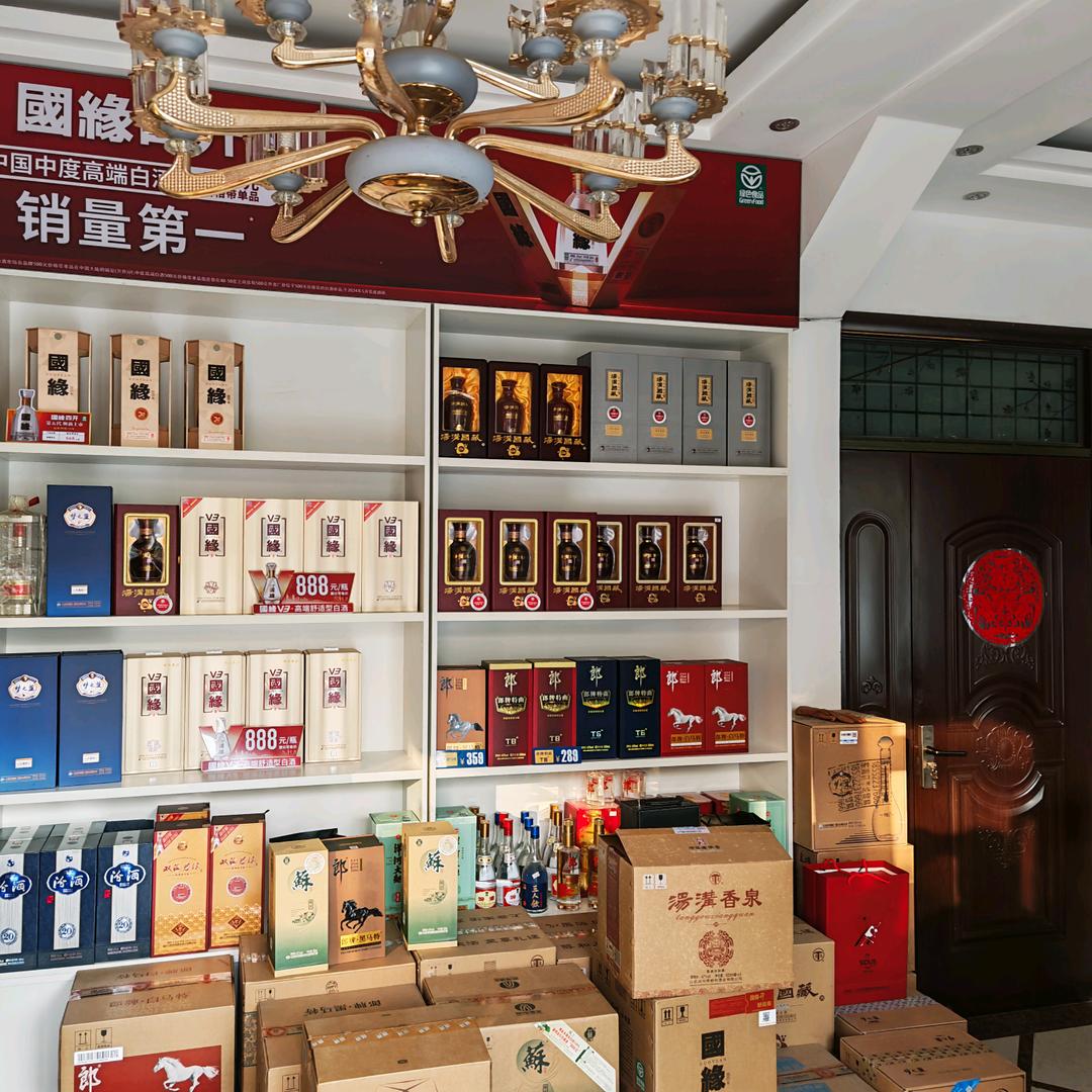 沃福酒庄（偶喜遇酒行）