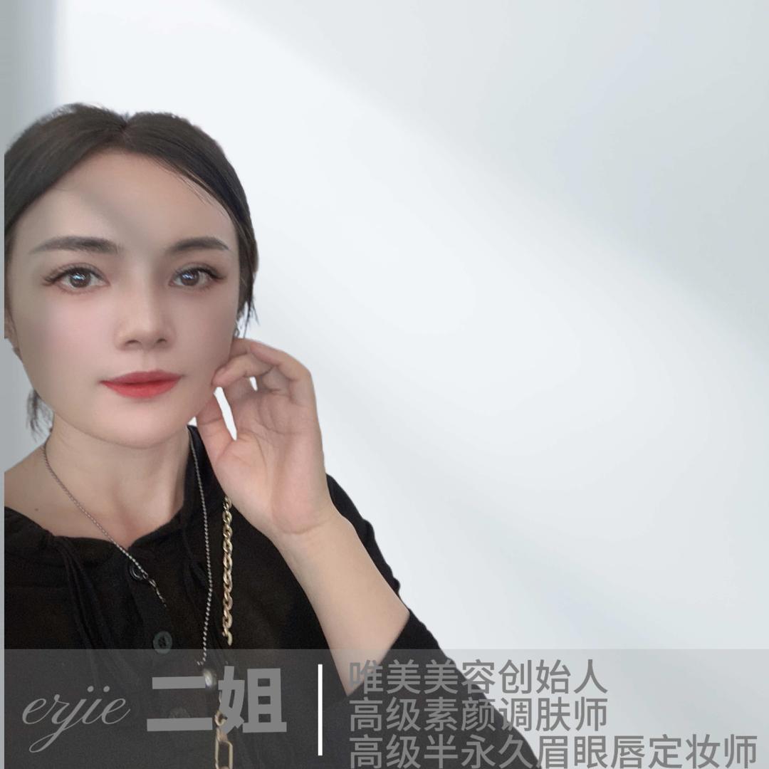 唯美美容（怀远）