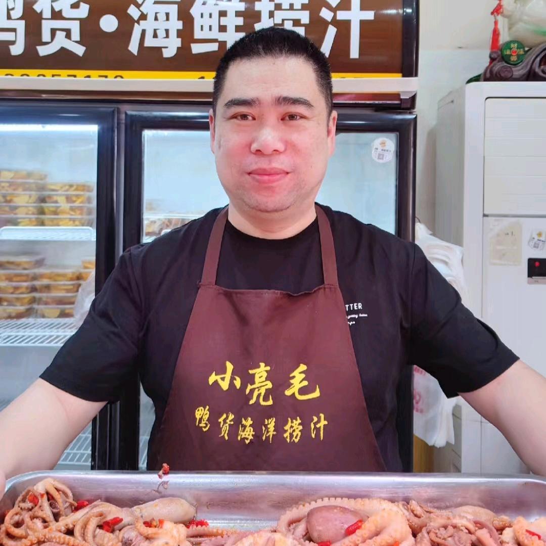 小亮毛辣卤海鲜