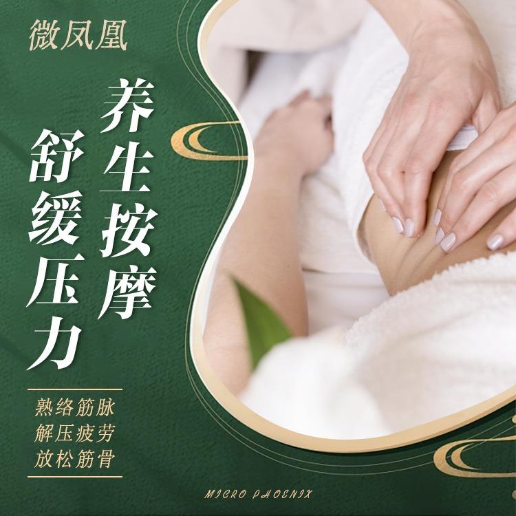 微凤凰品质生活馆总部深圳沙井恒源花园店