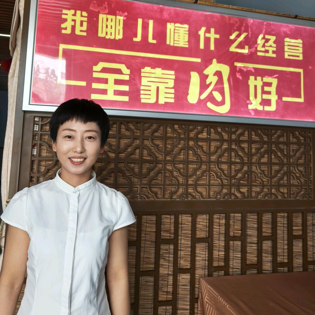 牛氏辈火锅静姐（阿胜牛氏辈鲜牛肉火锅店）