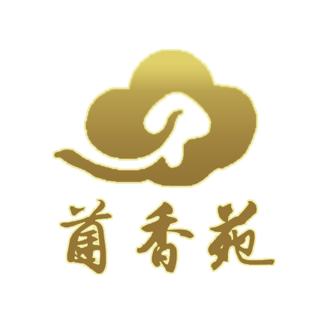 菌香苑老味鱼馆官方号